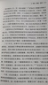 甲骨文丛书·空王冠：玫瑰战争与都铎王朝的崛起 陆大鹏译作 精装32开 全书456页 英格兰欧洲史 封建君主制相关作品 可与金雀花王朝连续阅读 实拍图