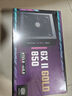 酷冷至尊(CoolerMaster)GXⅡ/GX2 850W电源 金牌全模/ATX3.0/原生PCIe5.0/风扇智能启停/超强散热 实拍图