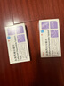 [臣康安]头孢丙烯分散片 0.25g*10片 2盒装 实拍图