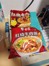 吃欢天红烧牛肉面袋装/桶装方便面泡面速食夜宵拉面干吃面饼整箱 【活动专享】红烧牛肉面10包 实拍图