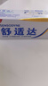 舒适达专业修复 抗敏感牙膏 Novamin技术修复牙本质 含氟防龋牙膏 专修薄荷100g 实拍图
