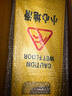 冰禹 折叠A字牌【京仓】正在维修(1个) 20*29*59cm 加厚警示牌人字牌 塑料告示指示牌提示牌 BYly-45 实拍图