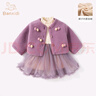 班喜迪女童连衣裙秋装新款洋气儿童公主裙套装秋冬薄绒宝宝外套周岁礼服 紫色 90 cm 实拍图