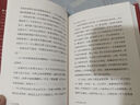东北故事集 迟子建 额尔古纳河右岸作者全新小说集力作 三部聚焦东北历史风土人情的作品 茅盾文学奖鲁迅文学奖得主 人民文学出版社 实拍图
