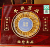 紫蓝花海冬虫夏草 头茬新干虫草滋补品过节送礼滋补礼盒 2-3条/g 20克【甄选品质】 实拍图