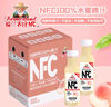 福兰农庄NFC100%苹果汁 PET儿童果汁箱装300mL*6瓶 年货送礼 实拍图