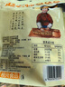 赵老师 花生酥糖四川特产花生糖休闲零食小吃独立包装老式酥糖 【精装】原味498g*1袋 实拍图