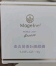 麦吉丽（mageline）全新升级二代贵妇美颜膏 抗皱紧致保湿一抹提亮素颜霜面霜 10g 实拍图