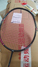 李宁（LI-NING）小钢炮羽毛球拍 全碳素雷霆小钢炮进攻型超轻高磅专业球拍 【7仓直发】雷霆小钢炮 【4U黑拉线发】 实拍图