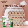 HERBACIN护士节礼物 德国好本清德国小甘菊护手霜礼盒套装礼品团购福利 纪念礼盒-可爱熊 实拍图