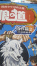 狼道【漫画版狼之道】全四册套装少年冒险之旅小学生必读课外阅读书籍儿童励志书籍甲壳虫培养孩子狼性精神锻炼强者思维唤醒孩子的内在动力 实拍图