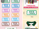 益好定制 幼儿园名字贴刺绣缝制款可缝儿童姓名贴布名字牌宝宝校服入园用品 可加班级12个 实拍图