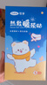 可孚暖颈贴肩颈部热敷脖子肩周护颈带发热围脖蒸汽颈椎热敷贴 5片 实拍图