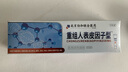 皮脂腺异位嘴唇长小颗粒嘴唇上长小白点皮脂腺异位症可搭配去除嘴唇白点嘴唇上的小白点嘴唇颗粒唇颗粒N3 双效组合 早晚一涂 实拍图