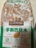 三只松鼠奶香味手剥巴旦木 每日坚果炒货干果休闲零食185g/袋 实拍图