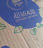 维达（Vinda）抽纸 超韧4层90抽*20包S码 山茶花印花纸巾 新旧随机发货 整箱 实拍图