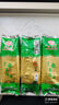 猴王牌高山绿茶100g袋装茶叶春茶中粮出品茗茶自己喝 猴王高山绿茶100g*5袋 实拍图