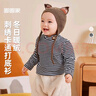 嘟嘟家【百搭条纹】宝宝打底衫冬装男童保暖洋气长袖T恤女童高领上衣潮 灰白条 100 实拍图