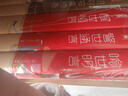 三言二拍：全5册（未删节插图珍藏版三言二拍！完整收录200篇经典小说！特别修复25幅明清版画！读经典名著，认准作家榜！） 小说 实拍图