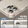 ESCASE 苹果15ProMax手机壳iPhone15ProMax保护套防摔透明全包气囊双料抗黄变德国进口拜耳TPU 高透 实拍图