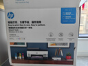 惠普（HP）798 双面无线连供打印机家用 四合一彩色打印复印扫描办公一体机 内置墨仓单页成本1分钱 实拍图
