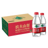 农夫山泉 饮用水饮用天然弱碱性水380ml*24瓶 商务办公会议用水 整箱装 实拍图