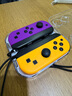 风暴妖龙通用switch手柄支持1代2代joy-con适配hd体感游戏震动ns无线蓝牙左右分体霍尔摇杆健身环任天堂 【电光紫黄】一键连发丨支持健身环丨体感震动 实拍图