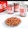 亲情树米浆花生 308g/罐酱香味炒货闽南非遗即食花生米下酒菜休闲零食 【店长推荐】米浆花生308g*3罐 实拍图