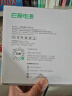 e磊（elei） 联想E480E485E580E585 S2 Yoga笔记本电脑20V3.25A/15V/9V/5V3A雷电电源适配器线Type-C充电器 实拍图