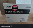 适马（SIGMA）Art 85mm F1.4 DG DN 全画幅无反 大光圈定焦镜头 人像肖像特写（L卡口） 实拍图