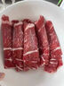 锦牧鲜 澳洲牛肉火锅食材五花肉双层肥牛卷烤肉安格斯原切整块源头直发 偏瘦上脑砖2块共2000G 实拍图