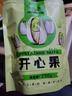 多滋熊坚果炒货干果整箱零食大礼包礼盒批发组合散装10斤装夏威夷果年货 5斤装：开+夏+腰+巴+核桃各1斤 实拍图