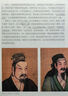 【文津图书】2024首都科普好书 星汉灿烂：中国天文五千年  天文通史 人文历史 上下五千年文明 星空帝国 星座 异步图书出品 实拍图
