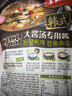 大喜大韩式大酱汤酱5袋装韩式风味大豆酱汤料调味酱料理酱 实拍图