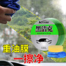 Astree汽车油膜去除剂挡风玻璃车窗除油膜清洗剂重垢油污清洁剂300g 实拍图