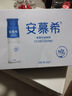 伊利安慕希PET畅饮酸奶整箱装风味酸奶 26年2月生产原味230g*10瓶 实拍图