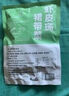 裙带菜虾皮汤包速食紫菜汤冲泡即食宿舍虾皮海带苗汤料独立小包装 4.5g裙带菜虾皮汤【1袋】 实拍图