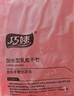 巧姨橡胶手套加长保暖一体植绒洗碗洗衣服女手套加长款 38cm加长一体绒1双装 L(大码) 实拍图