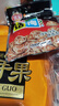 佳宝九制陈皮梅200g蜜饯水果干果脯话梅子结婚酸甜免洗零食 实拍图