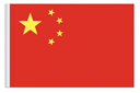 欧唛（oumai）彩旗刀旗红旗工地旗开业活动庆典彩旗户外旗五彩旗子红黄蓝粉绿五色旗共10面 【北京速发】横版-3号彩旗110*70CM 实拍图