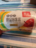 Jidaocook食品级保鲜袋家用背心式保鲜袋批发加厚手提式厨房一次性食品袋子 背心袋【大号 30*35】 超厚食品保鲜袋 实拍图