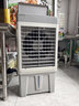 澳柯玛制冷风扇水冷风机大风量空调扇可移动降温冷气机家用商用工业餐厅车间制冷器水冷空调加水小空调 家用/商用机械高1米45升大水箱 实拍图