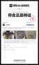 哥伦比亚（Columbia）2026秋冬新品专柜同款户外男保暖休闲羽绒三合一冲锋衣外套WE6671 010-黑色 175/96A/M /充绒量114g 实拍图