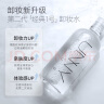 悠宜（unny club）卸妆水套装500ml*2眼唇卸妆液温和深层清洁敏感肌可用护肤品送礼 实拍图