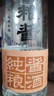 椰岛 粮酱精品 酱香型 白酒 53度 500ml*1 单瓶装 送礼 实拍图