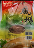 天目湖（TIANMUHU）风鹅熟食腊味 常州溧阳老鹅肉 卤味凤鹅土特产即食咸鹅腊鹅真空装 1000g 实拍图