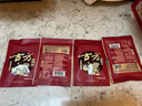 古方红糖 手工古法土老红糖块96g 独立装 月子大姨妈痛经期调理送女友 实拍图