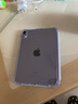 Apple/苹果 iPad mini(第 6 代)8.3英寸平板电脑(mini6/256GB WLAN版/MK7X3CH/A)紫色 实拍图