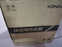 康佳（KONKA）电热水器 小厨宝速热式储水式 暖热水宝家用厨房水龙头 恒温防漏电防 高温防干烧防高压包安装KW01 34L 储水式小厨宝 实拍图