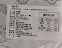 李子妈妈杏干酸味零食杏肉无核酸杏干水果干果脯红杏仁杏子干非新疆吊干杏 250g3袋确杏杏干 实拍图